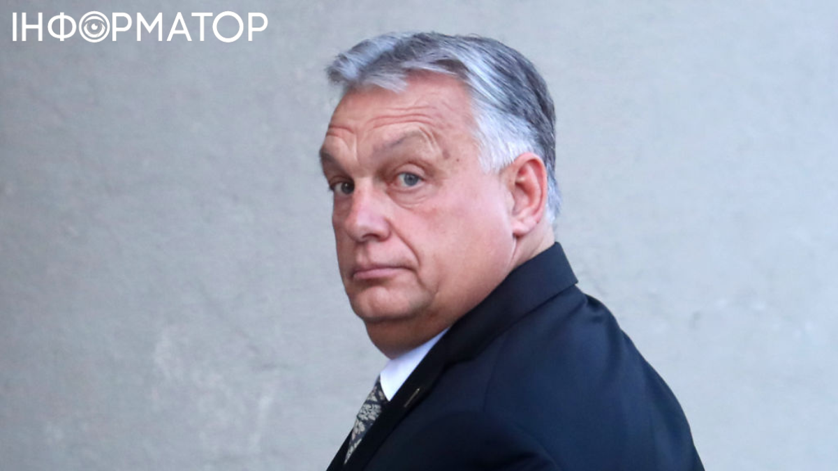 Telex: Орбан нібито особисто доручив затримати інкасаторів українського Ощадбанку