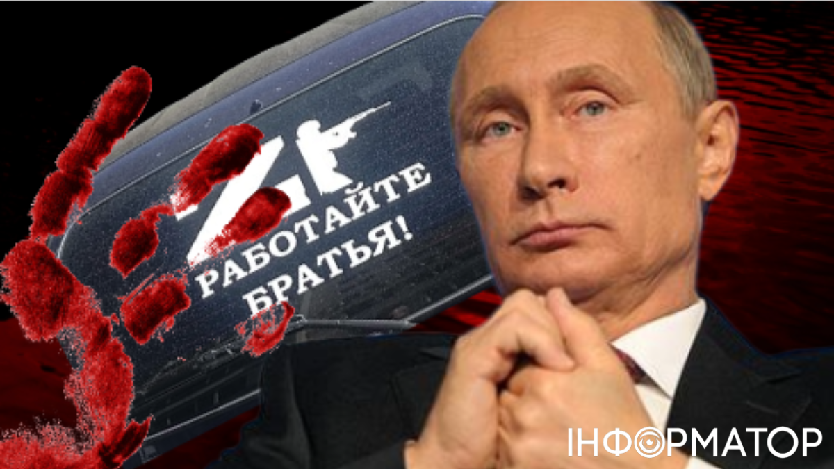 Путін під час виступу озвучив таємний позивний російських силовиків — «Работайте, братья!»