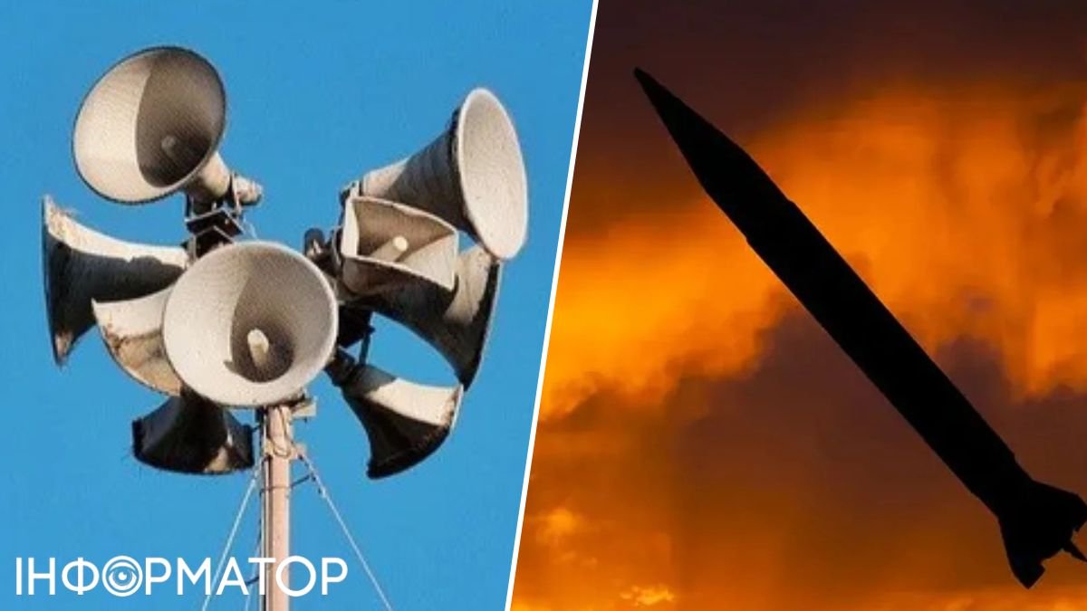 Росія ймовірно випустила крилаті ракети — зростає ризик масованого авіаудару вдень