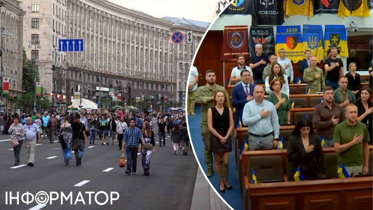 У Київраді готують Статут столиці — «мала конституція» для киян