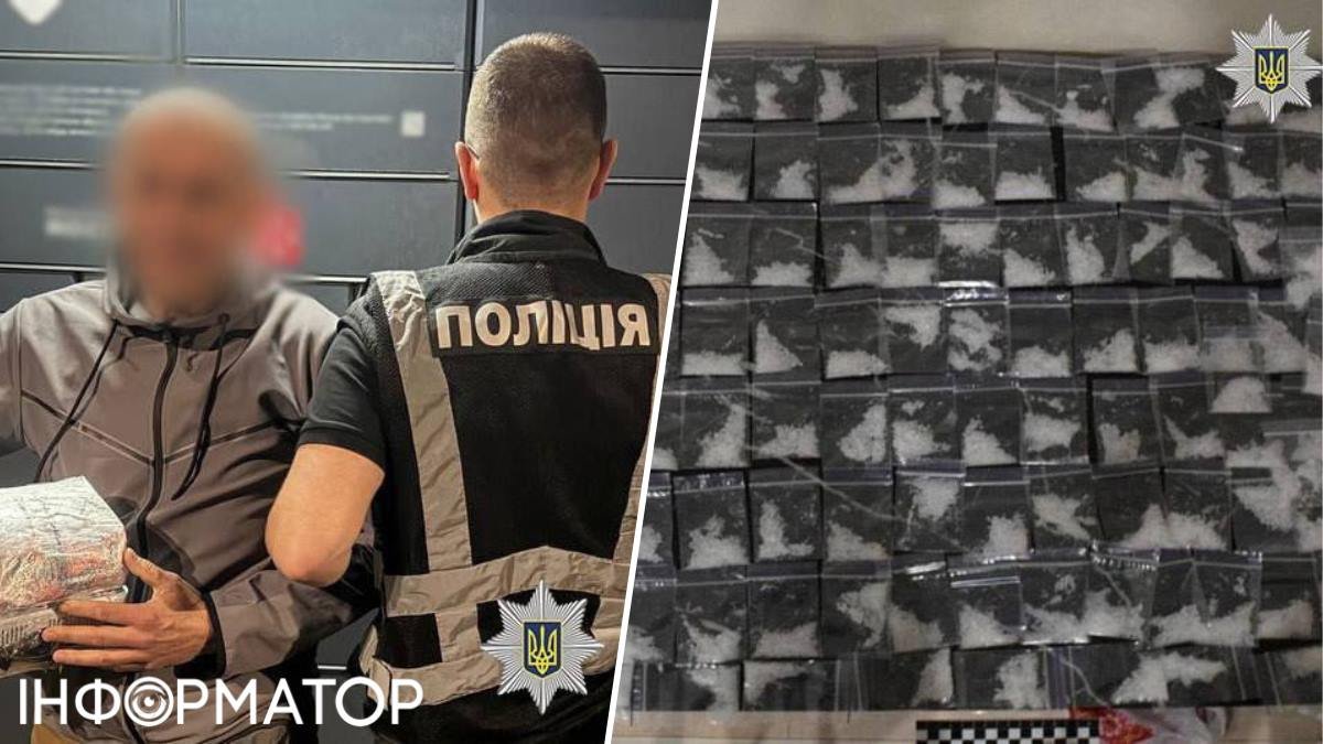У Києві затримали дилера, який маскував психотропи під дитячими іграшками