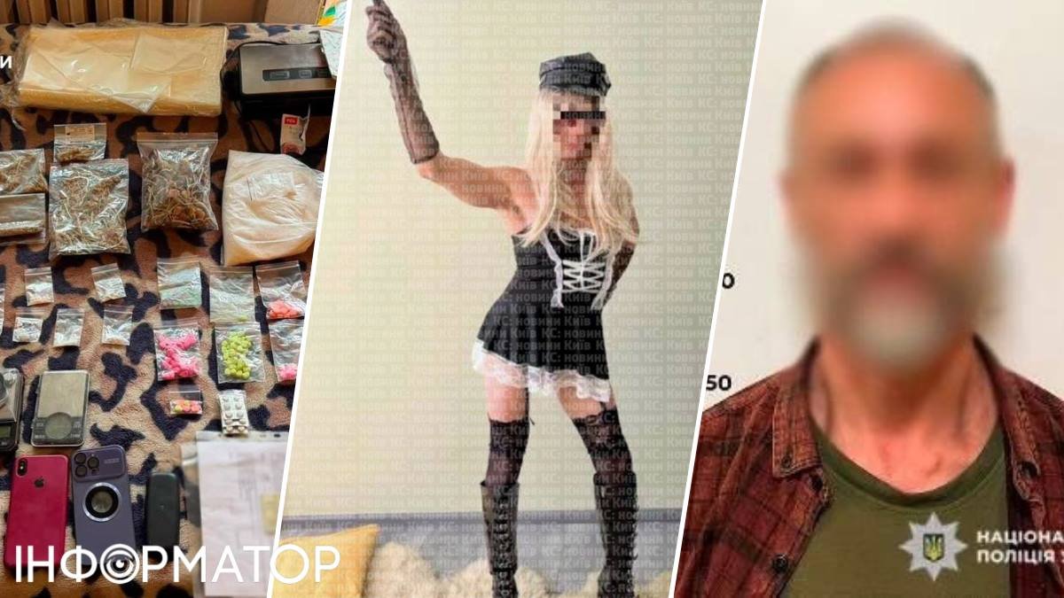 У Києві затримали організатора дивних «нарковечірок», на яких учасники ковтали пігулки й вдягали плаття