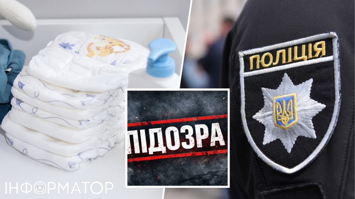 У Києві посадовицю повідомили про підозру через мільйонну націнку на підгузки та пелюшки
