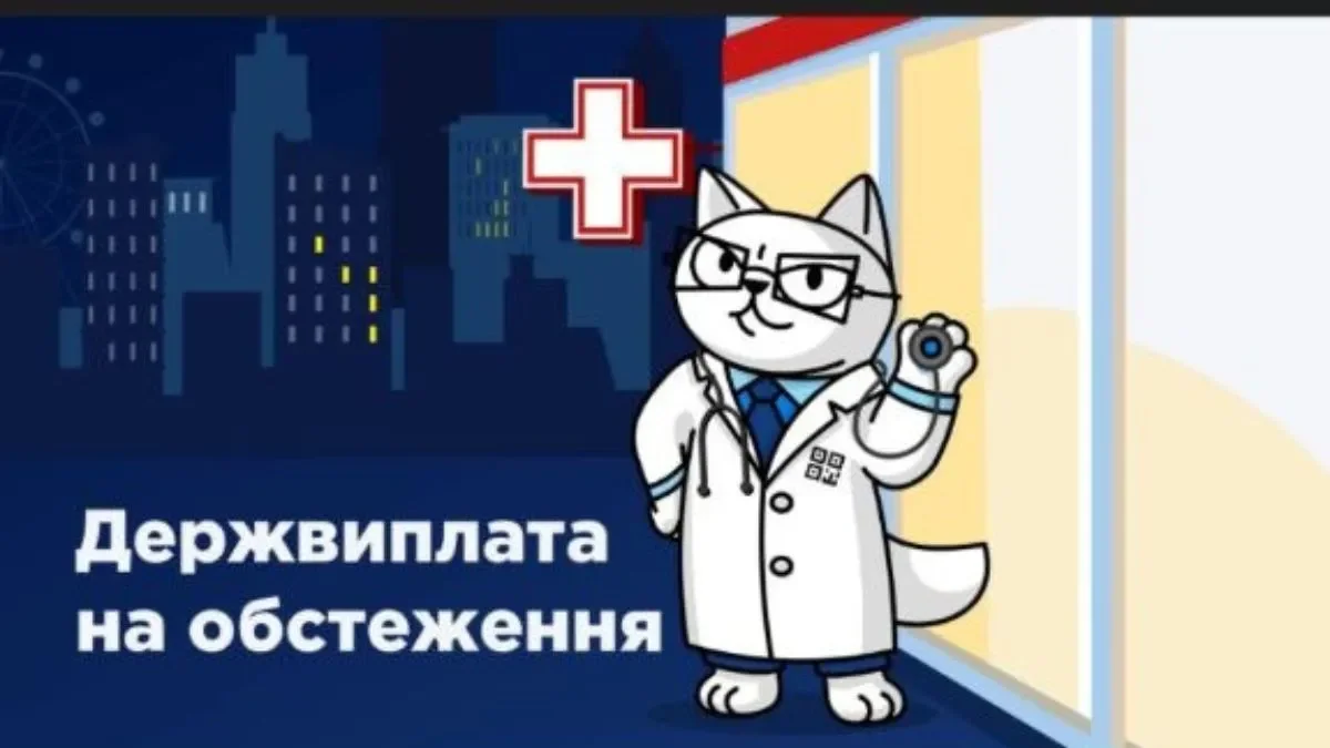 monobank дарує 2 000 грн на медичний скринінг — закликає українців перевірити стан здоров’я