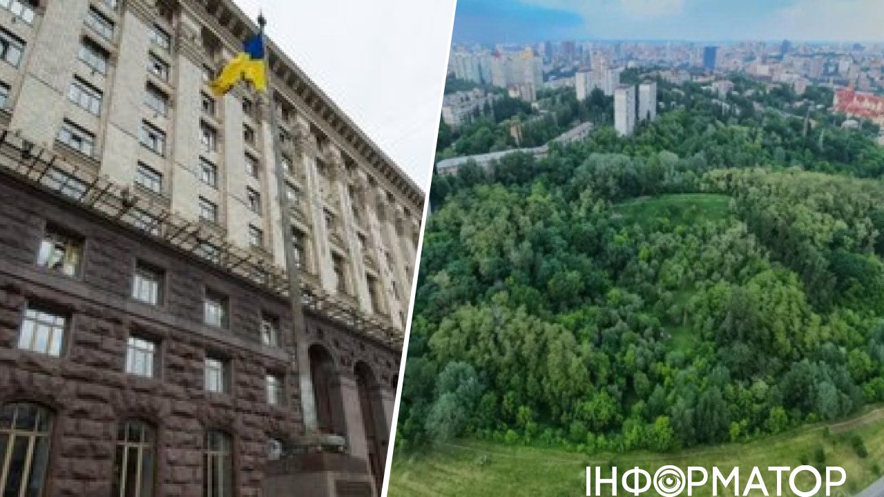 Київрада планує витратити 1,2 млрд грн на викуп Протасового Яру у забудовників
