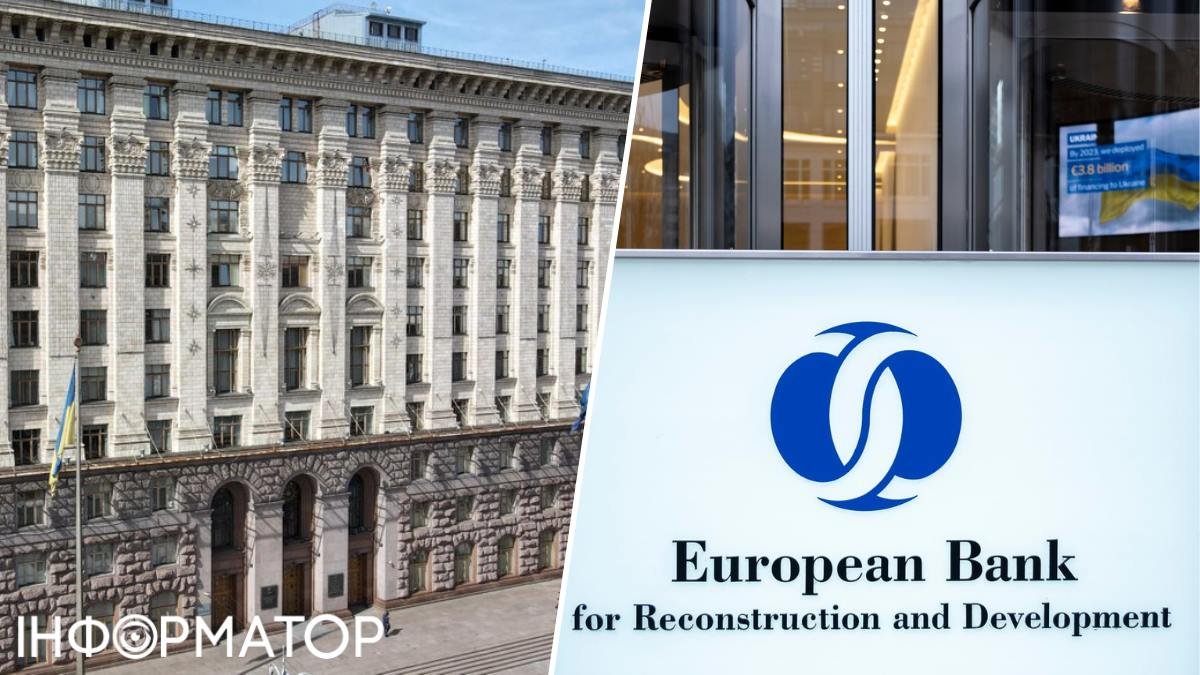 Київ готується до зими за рахунок 2,5 млрд грн від Ощадбанку та €50 млн від ЄБРР