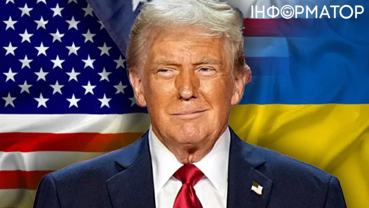 Раптовий хід Трампа: Європі пред’явлено багатомільярдні вимоги через Україну — що йому знову спало на думку