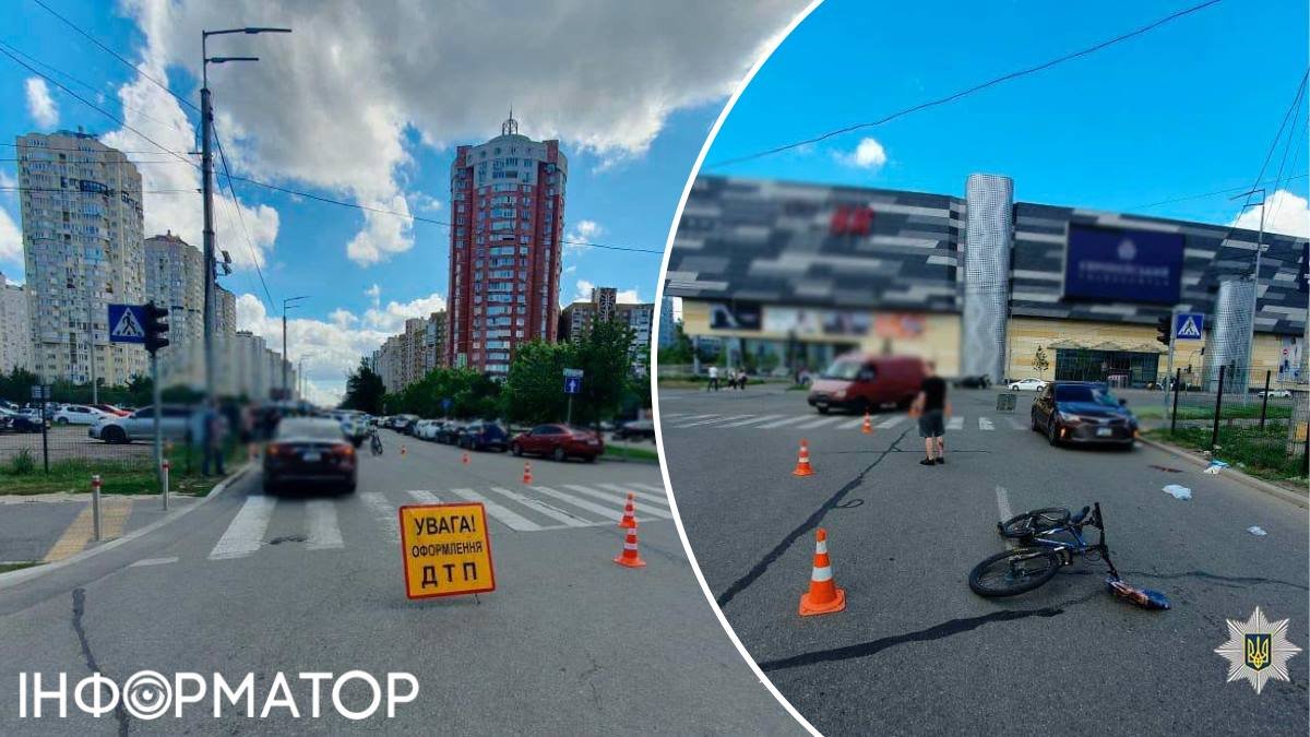 У Києві велосипедист, який не зійшов на пішохідному переході, отримав тяжкі травми