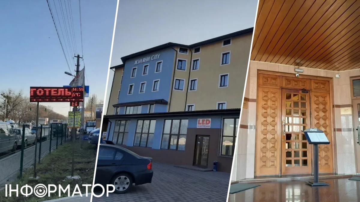 Виставили на продаж «Жуляни Сіті» на Великій кільцевій — шанс створити масштабний реабілітаційний центр для ветеранів