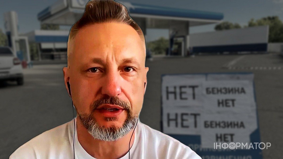Паливний колапс у Росії та окупованому Криму загострюється — нестача вже торкнулась щонайменше 10 регіонів