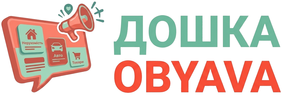 Доска объявлений и маркетплейс: современная реклама для бизнеса и частных лиц в Украине