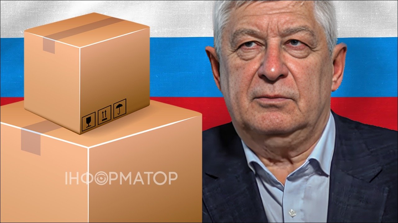 Суворий вирок ексдепутату ОПЗЖ Мініну за колабораціонізм — бізнес у РФ та на окупованих територіях, але є важливий нюанс