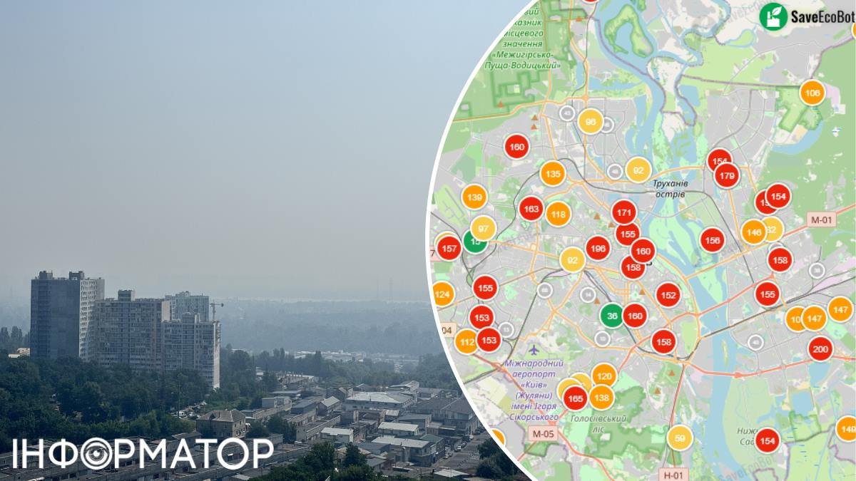 Київ на порозі екологічної кризи: від смогу не видно протилежного берега Дніпра