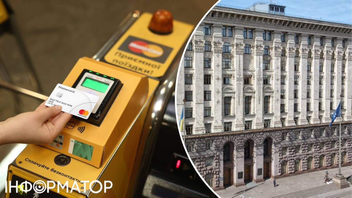 Час заробляти більше: скасувати рішення КМДА про подорожчання проїзду вже неможливо