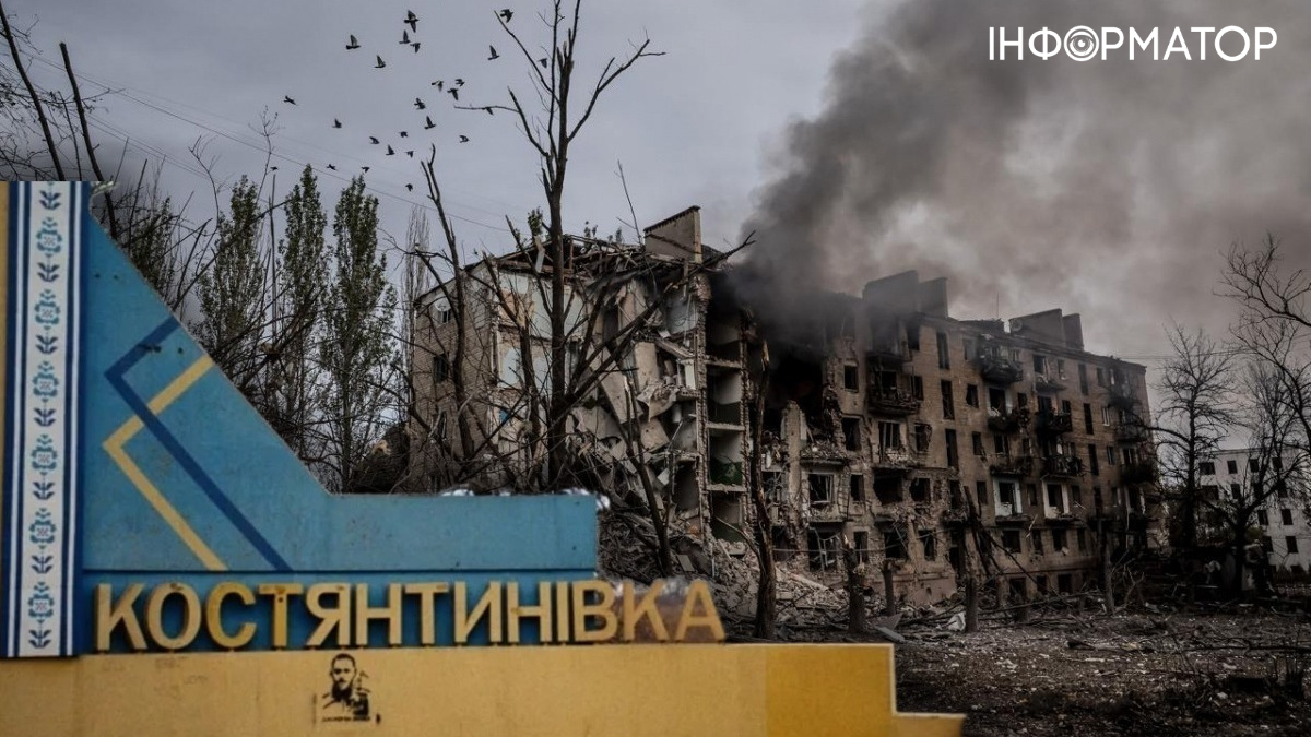 Кремлівська дезінформація: фейк про падіння Костянтинівки та методи російської маніпуляції на фронті