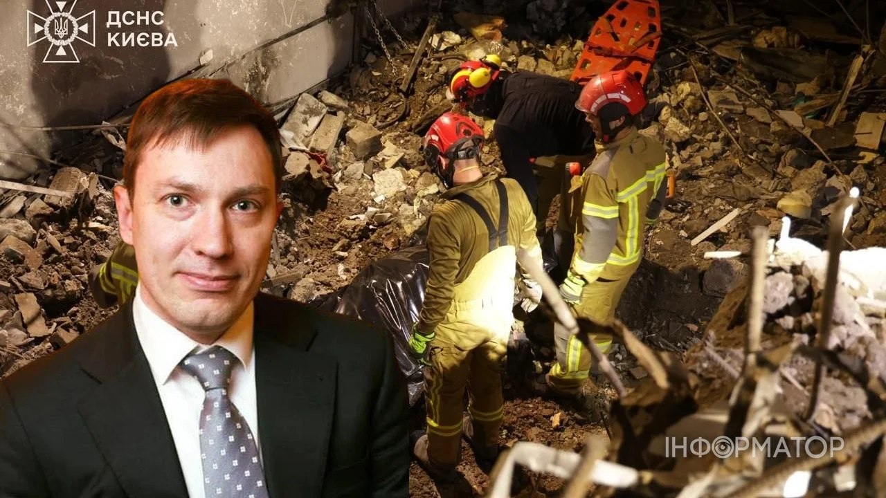 У Києві заступник міністра економіки дістав із-під завалів дівчинку — врятувати її не вдалося