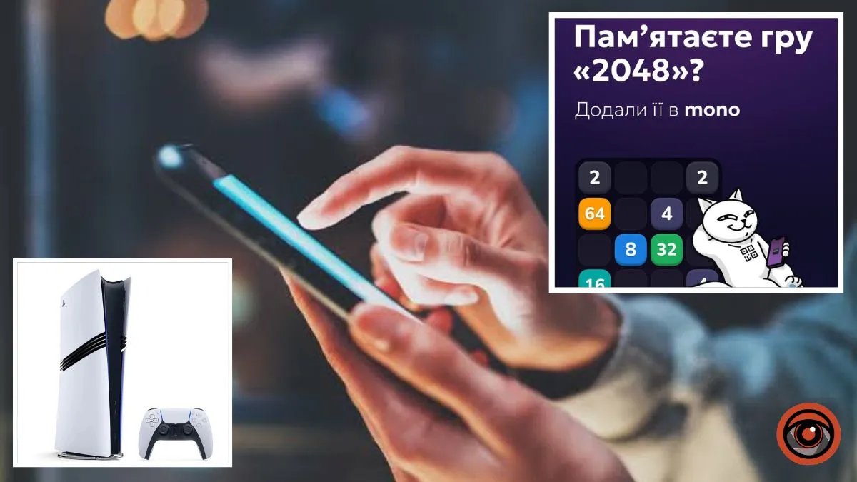 Monobank додає ретро-гру в додаток — найспритніших геймерів чекає PlayStation 5