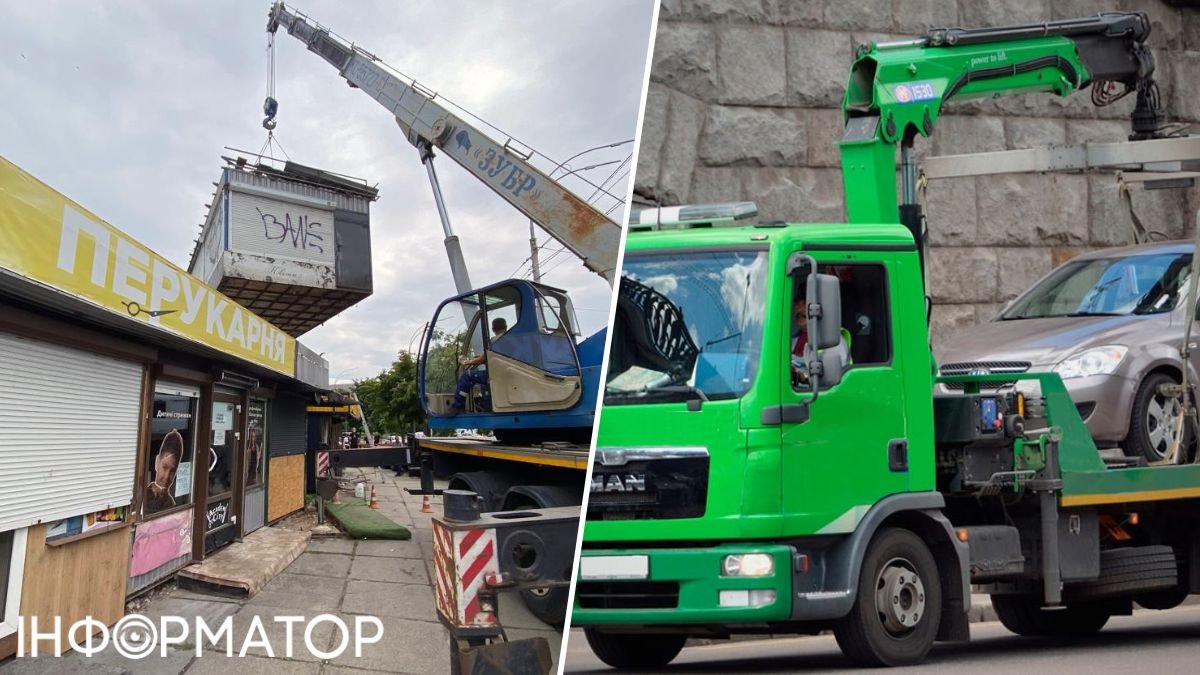 За три роки столиця ліквідувала 4,2 тис. МАФів і евакуювала понад 240 тис. автомобілів