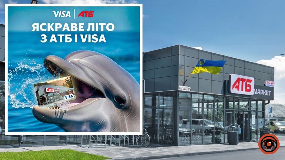 Влаштуй сімейне літо мрії — «АТБ» щотижня розігрує подорожі вартістю 120 000 грн