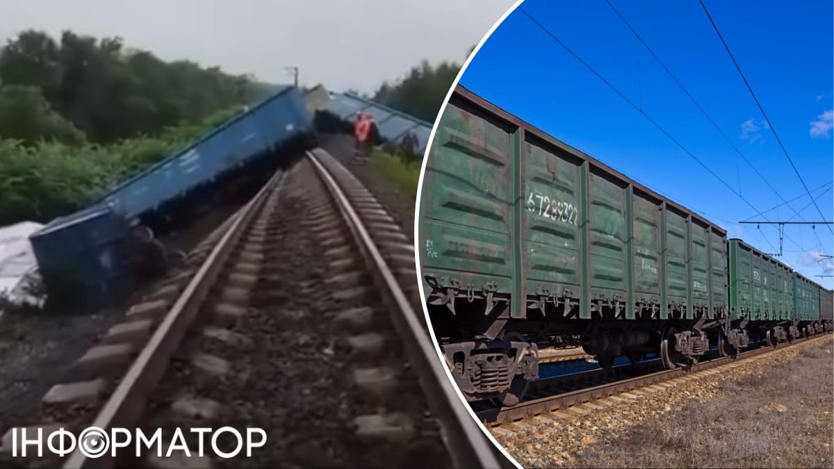 У Пермському краї через сходження з рейок поїзда затримано доставлення путінських вантажів
