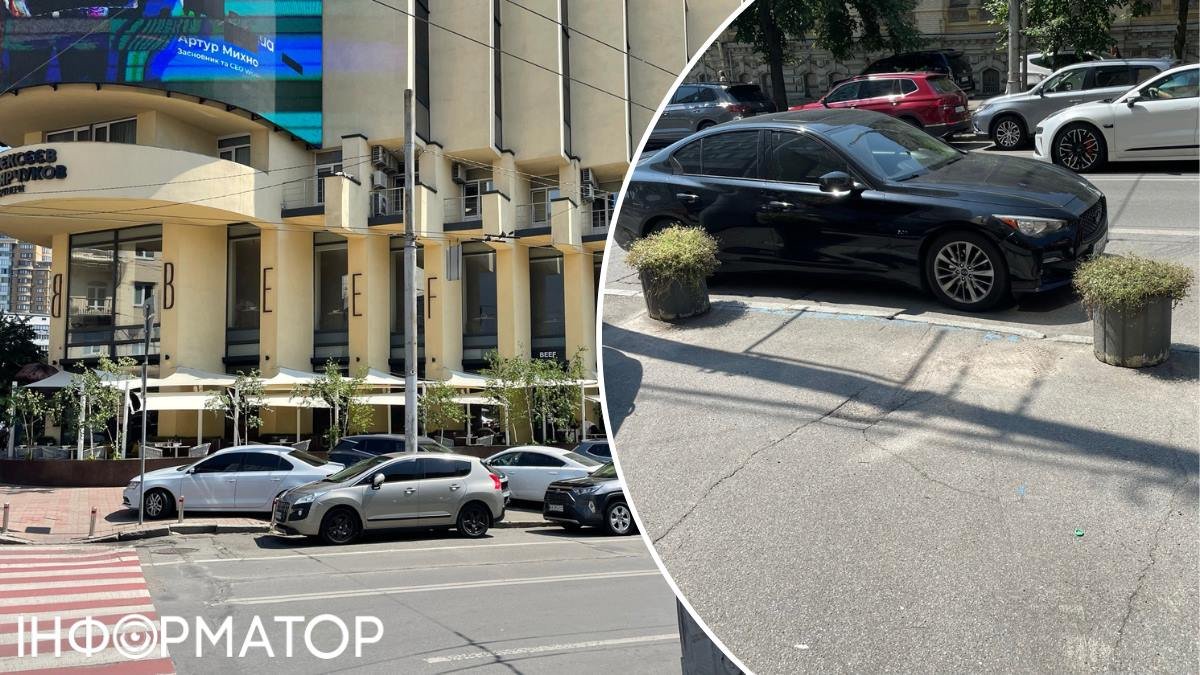 Паркування біля ресторану BEEF у центрі Києва перетворилось на хаос — люди самі накреслили розмітку