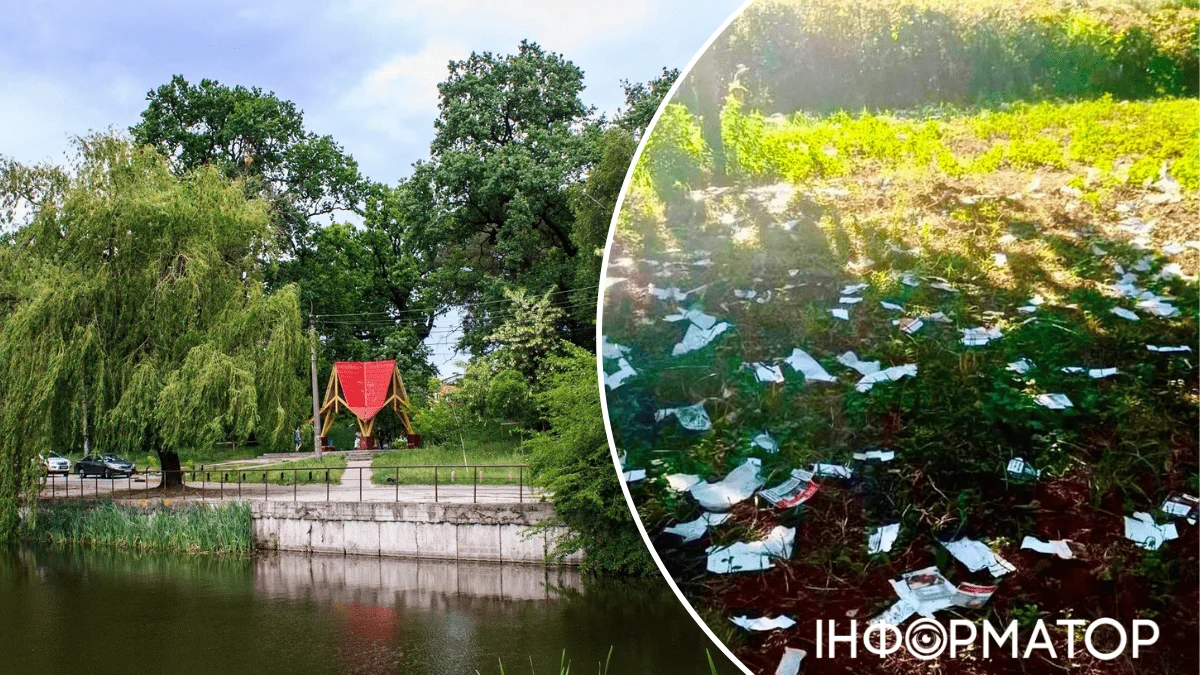 У парку «Кинь-Грусть» на Подолі розшукують вандала‑«конфетті», який перетворює папір на паперовий дощ