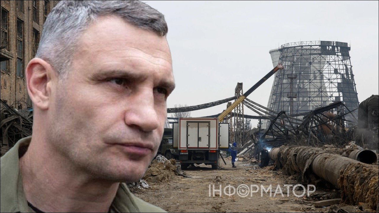 Кличко: до кінця року Київ має запустити генерацію електроенергії, що перевищить потужності Дарницької ТЕЦ