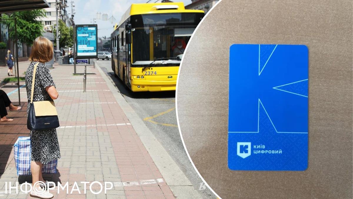 У Києві орудують перекупники — поїздки в громадському транспорті продають по 10–20 грн