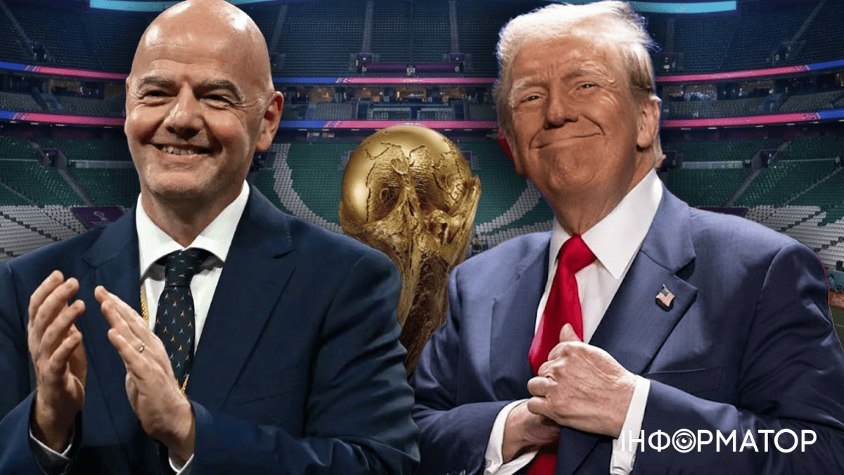 ЧС-2026 як подія століття: Трамп та президент ФІФА в повному захваті