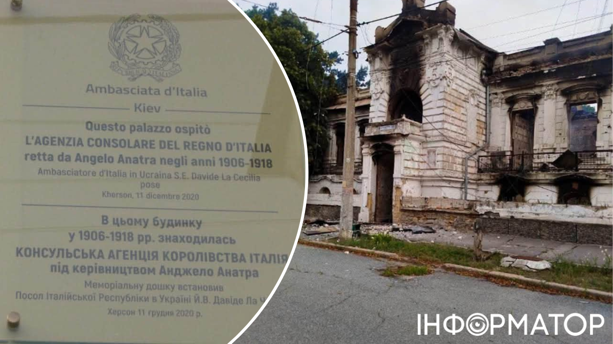 Італія рішуче засудила російський удар по Херсону — історична будівля посольства зазнала пошкоджень
