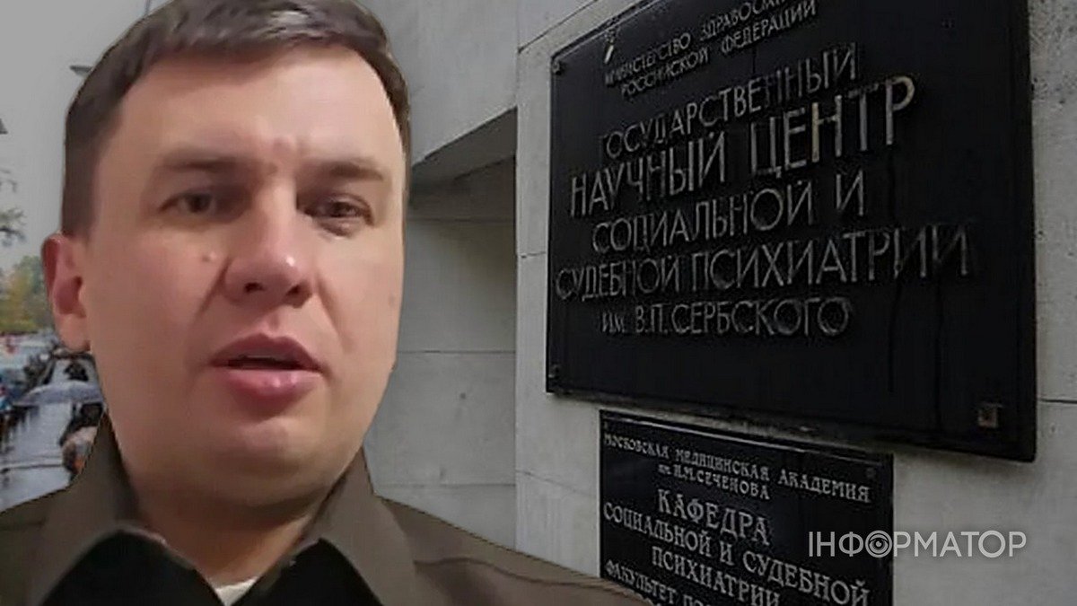 Колишнього кремлівського пропагандиста Ремесла вдруге госпіталізували до психіатричної лікарні