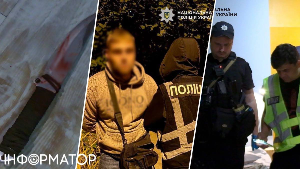 На Солом’янці військовослужбовець СЗЧ смертельно поранив знайомого ножем під час застілля