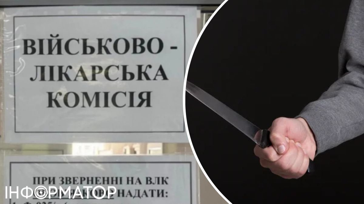 У Києві під час медогляду у ВЛК пацієнт смертельно поранив хірурга
