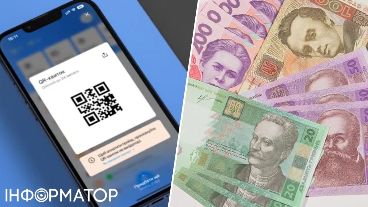 Кияни отримали повернення коштів за невикористані поїздки в «Цифровому»