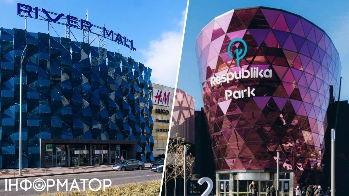 В Києві відзначать найуспішніші ТРЦ, які витримали випробування складними часами