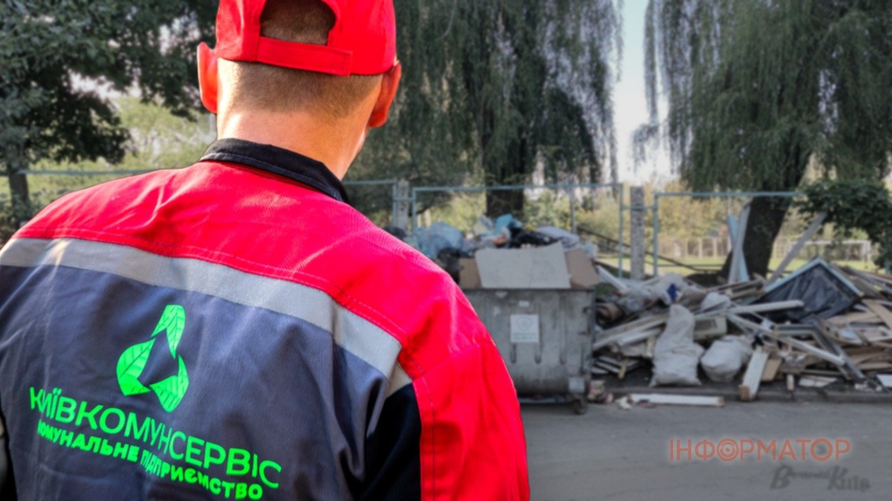 Кличка закликають звільнити відповідального за прибирання у Києві через сміттєву кризу біля житлових будинків