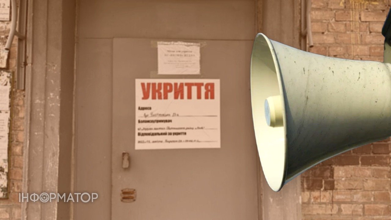 Рівень тривоги у Києві 30 вересня сягнув рекордних позначок