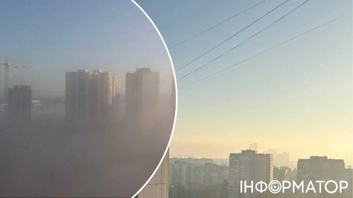 У Києві через дим від вибухів з’явився щільний туман