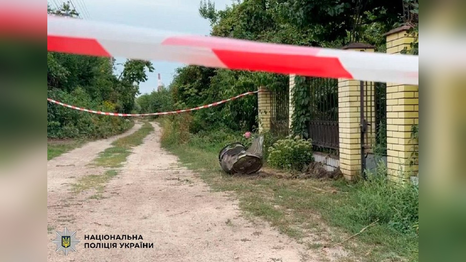 У Дарницькому районі нейтралізували бойову частину ракети С-400