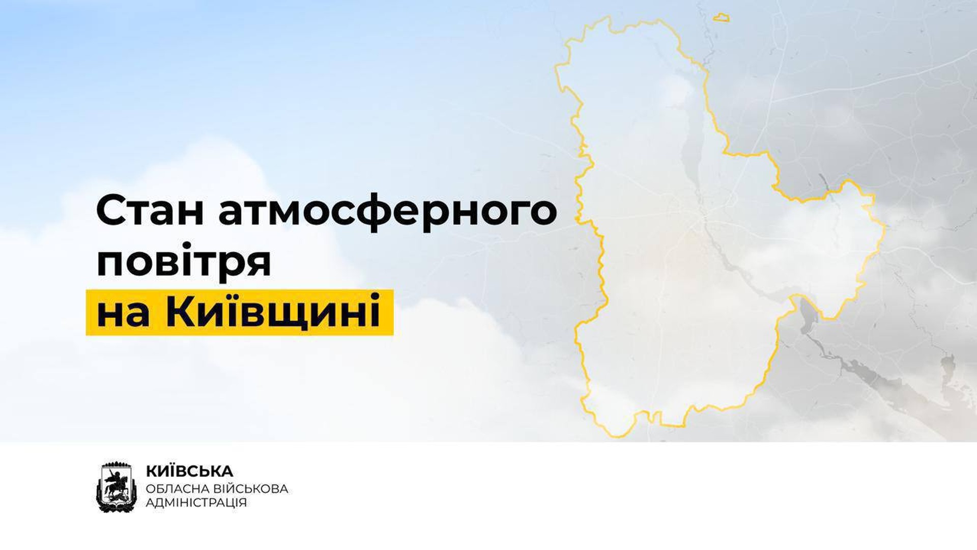 Дрібнодисперсний пил утворився в Обухові та Броварах після обстрілів