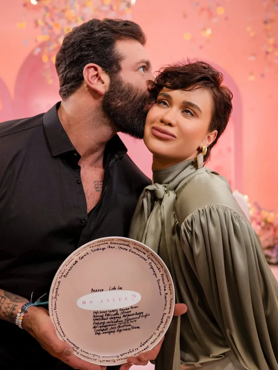 Lida Lee та Даніель Салем