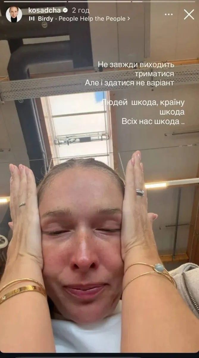 Катерина Осадча