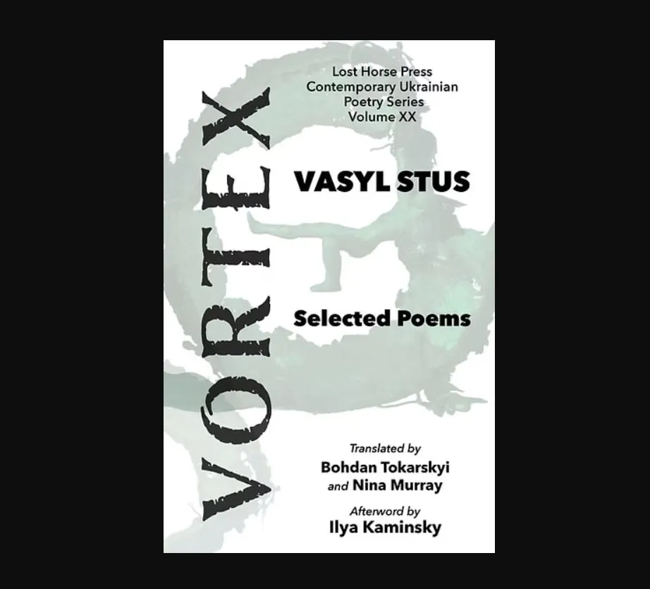 Книга Vortex: Selected Poems