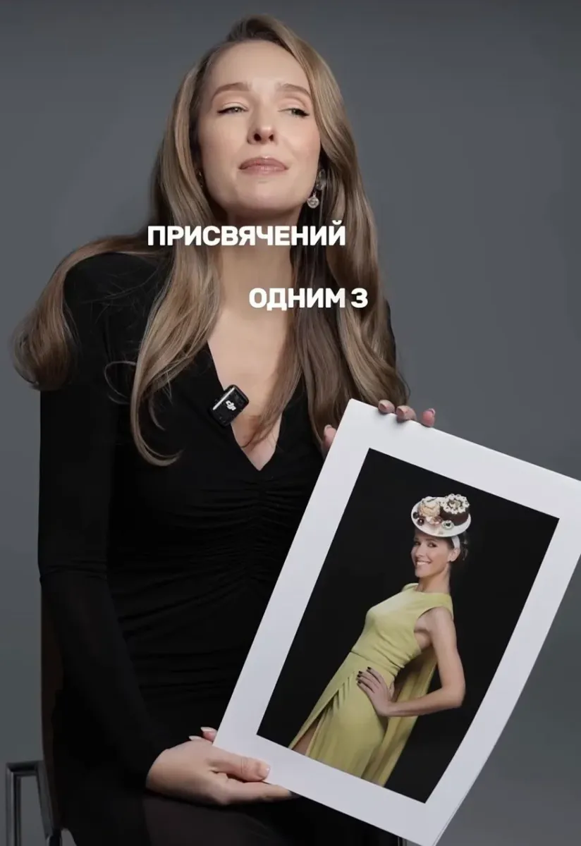 Капелюх із тістечком