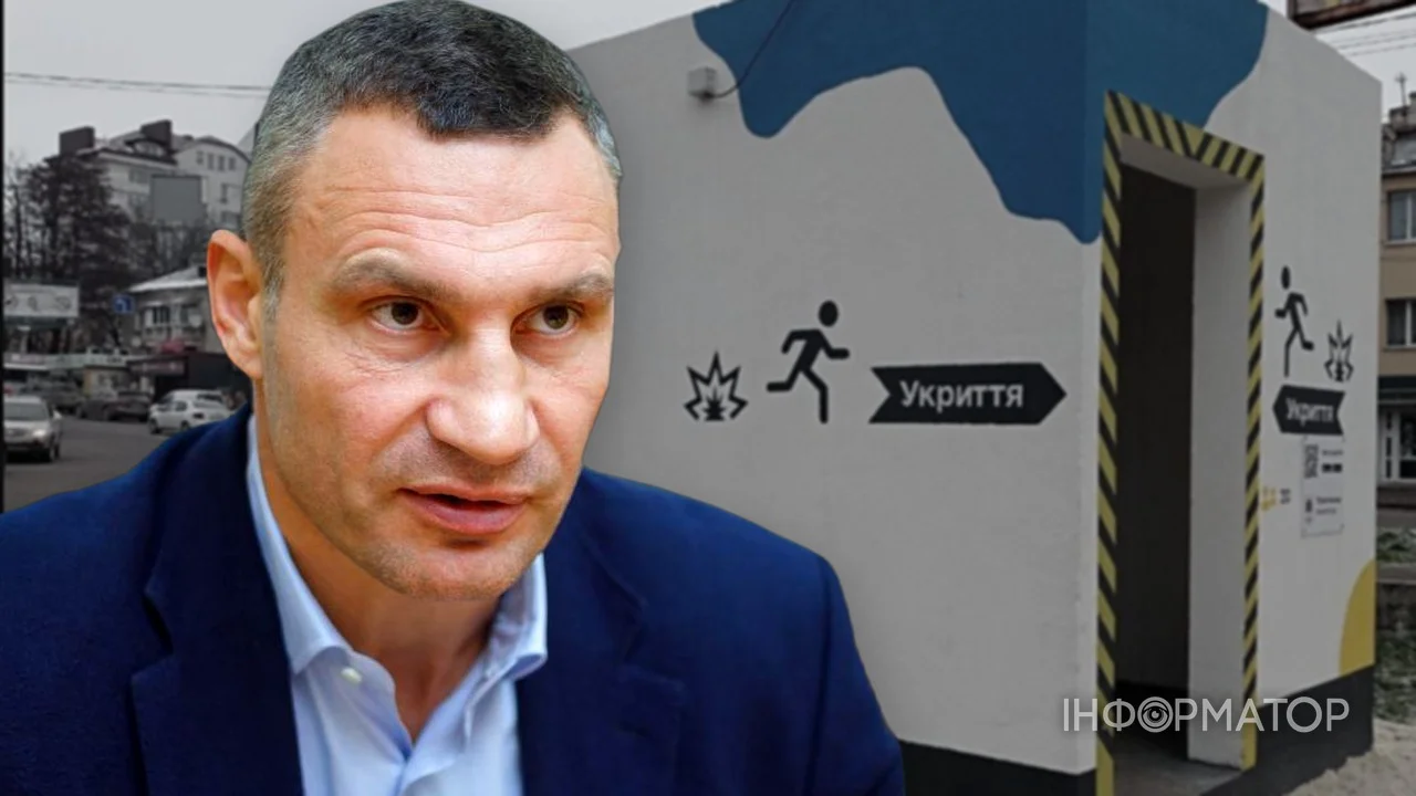 Київ придбає всього 14 мобільних укриттів замість обіцяних Кличком півсотні