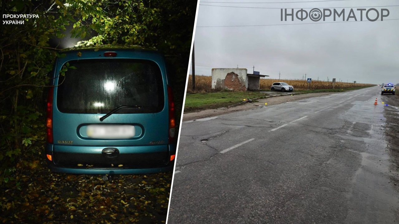 На Київщині прокурор, який спершу втік із місця смертельної ДТП, пізніше визнав провину і звернувся до правосуддя