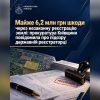 Працівницю реєстраційної служби Київщини звинувачують у фальсифікації документів на землю