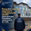 Прокуратура наполягає на стягненні 8,2 млн гривень за школу в Чабанах