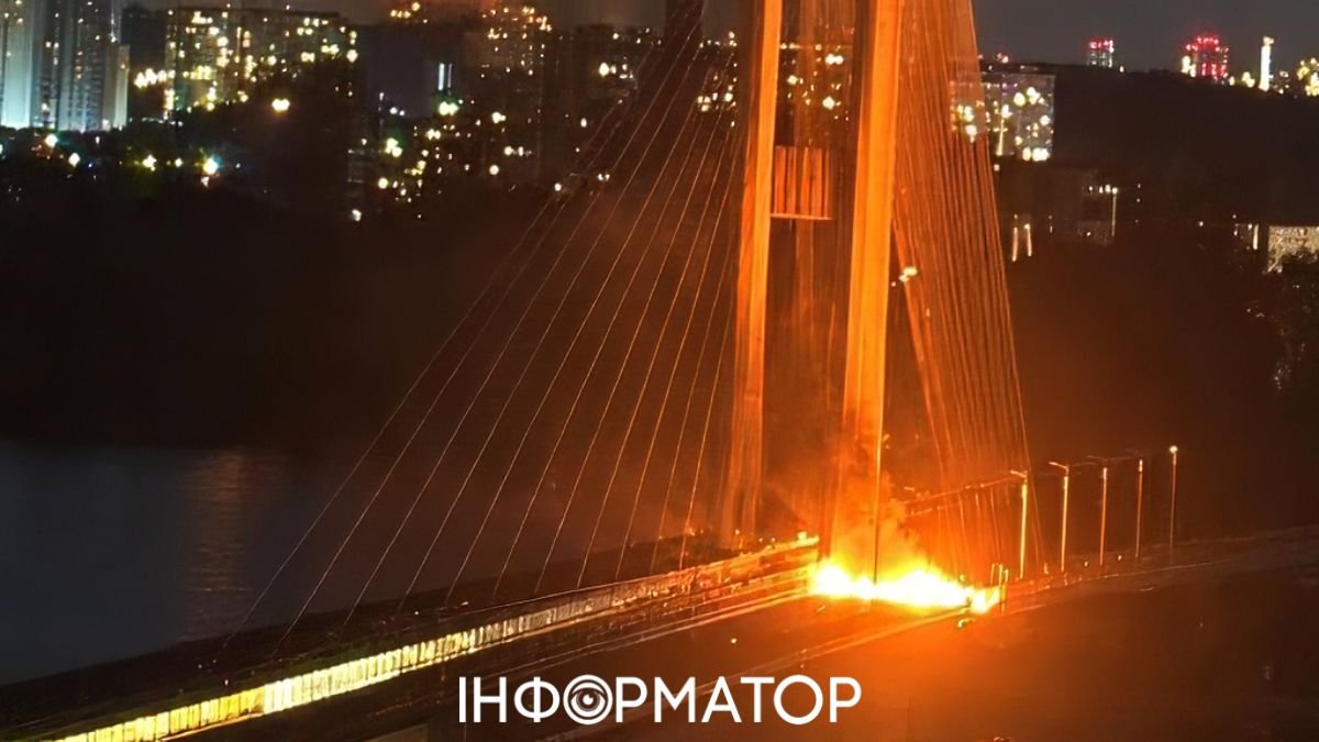 Сильний вибух на Південному мосту в Києві