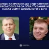 Трьох російських солдатів притягнуть до відповідальності за злочини в Бучі у 2022 році